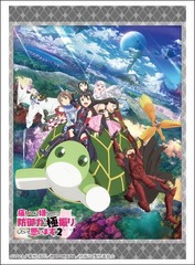 Bushiroad Bofuri Season 2 Maple Guild Sleeves 75 ct.